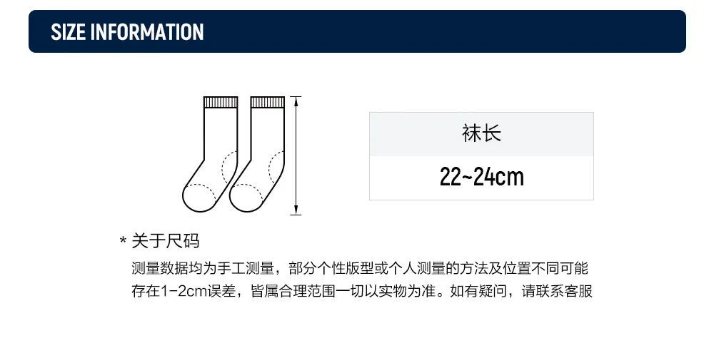 FILA CORE WHITE LINE HERITAGE Women Middle Socks